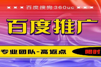 如何利用开户高返点赚取额外收益？