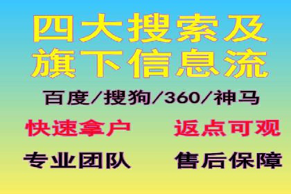 某某sem代运营推广公司：打造品牌营销新模式